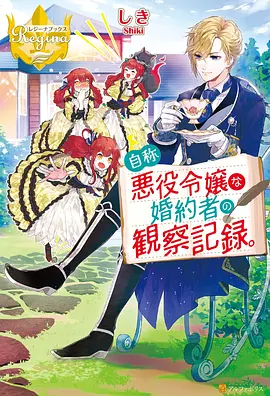 墨色千年国创动漫在线观看