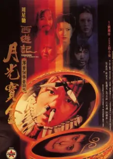 跳进地理书旅行综艺在线观看